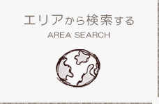住所から探す